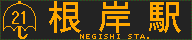 f:id:kotorin_led:20211022160708p:plain
