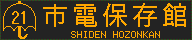 f:id:kotorin_led:20211022162022p:plain