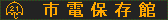 f:id:kotorin_led:20211022162029p:plain