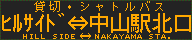 f:id:kotorin_led:20211022162428p:plain