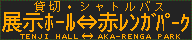 f:id:kotorin_led:20211022162604p:plain