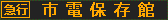 f:id:kotorin_led:20211022165756p:plain