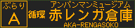 f:id:kotorin_led:20211022172830p:plain