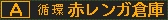 f:id:kotorin_led:20211022172838p:plain