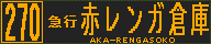 f:id:kotorin_led:20211022202355p:plain