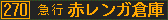 f:id:kotorin_led:20211022202403p:plain