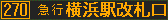 f:id:kotorin_led:20211022204352p:plain