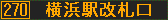 f:id:kotorin_led:20211022204740p:plain