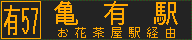 f:id:kotorin_led:20211109232429p:plain