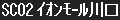 f:id:kotorin_led:20211127082514p:plain