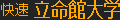 f:id:kotorin_led:20211130174751p:plain