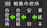 f:id:kotorin_led:20211201114611p:plain