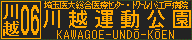 f:id:kotorin_led:20211214103552p:plain