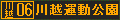 f:id:kotorin_led:20211214103611p:plain