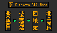 f:id:kotorin_led:20211222172426p:plain