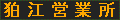 f:id:kotorin_led:20211224170702p:plain