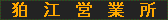 f:id:kotorin_led:20211224175318p:plain