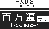 f:id:kotorin_led:20220203164514p:plain
