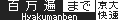 f:id:kotorin_led:20220203164525p:plain