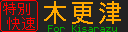 f:id:kotorin_led:20220227132136p:plain