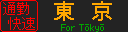 f:id:kotorin_led:20220228215139p:plain