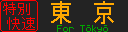 f:id:kotorin_led:20220228215953p:plain