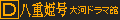 f:id:kotorin_led:20220323204416p:plain