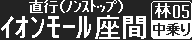f:id:kotorin_led:20220325231237p:plain