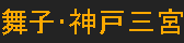 f:id:kotorin_led:20220326101611p:plain