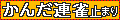 f:id:kotorin_led:20220415205442p:plain