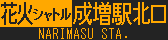 f:id:kotorin_led:20220417095811p:plain