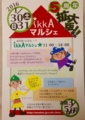 20160110234914