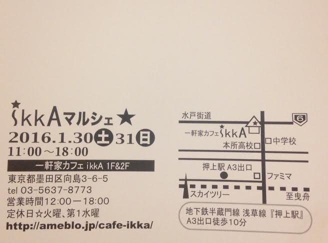 f:id:kotorinoki6:20160110234915j:image:w360 f:id:kotorinoki6:20160110234915j:image:w360
