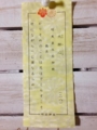 20160121232455