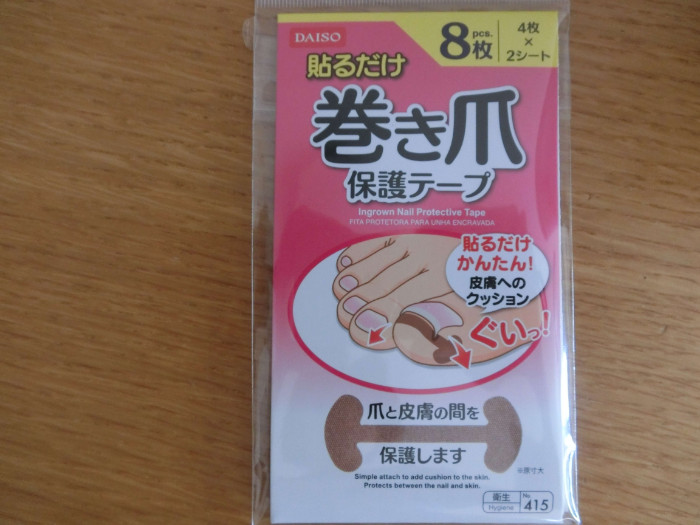巻き爪痛い 病院行きたくない私の選んだ意外な対処法はスカルプ矯正 ことりの育児