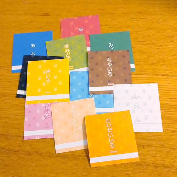 f:id:kotoritamago:20200412065932j:plain f:id:kotoritamago:20200412065932j:plain