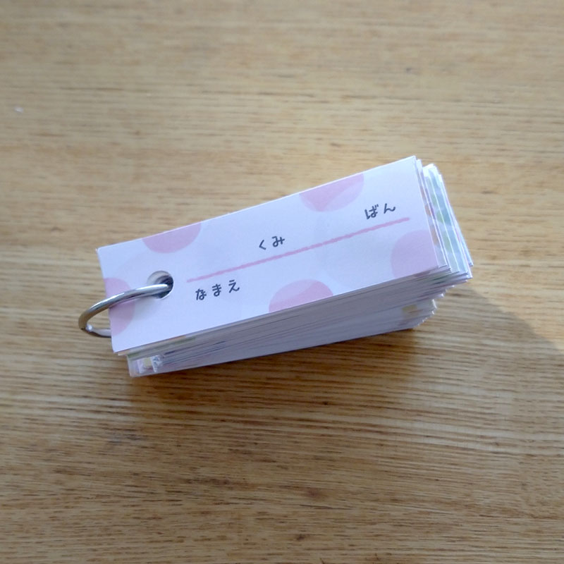 10までのたし算の計算カード 一年生の算数を見てきた感想 かわいい知育 育児アイテム公開ブログ 10までのたし算の計算カード 一年生の算数を見てきた感想 かわいい知育 育児アイテム公開ブログ