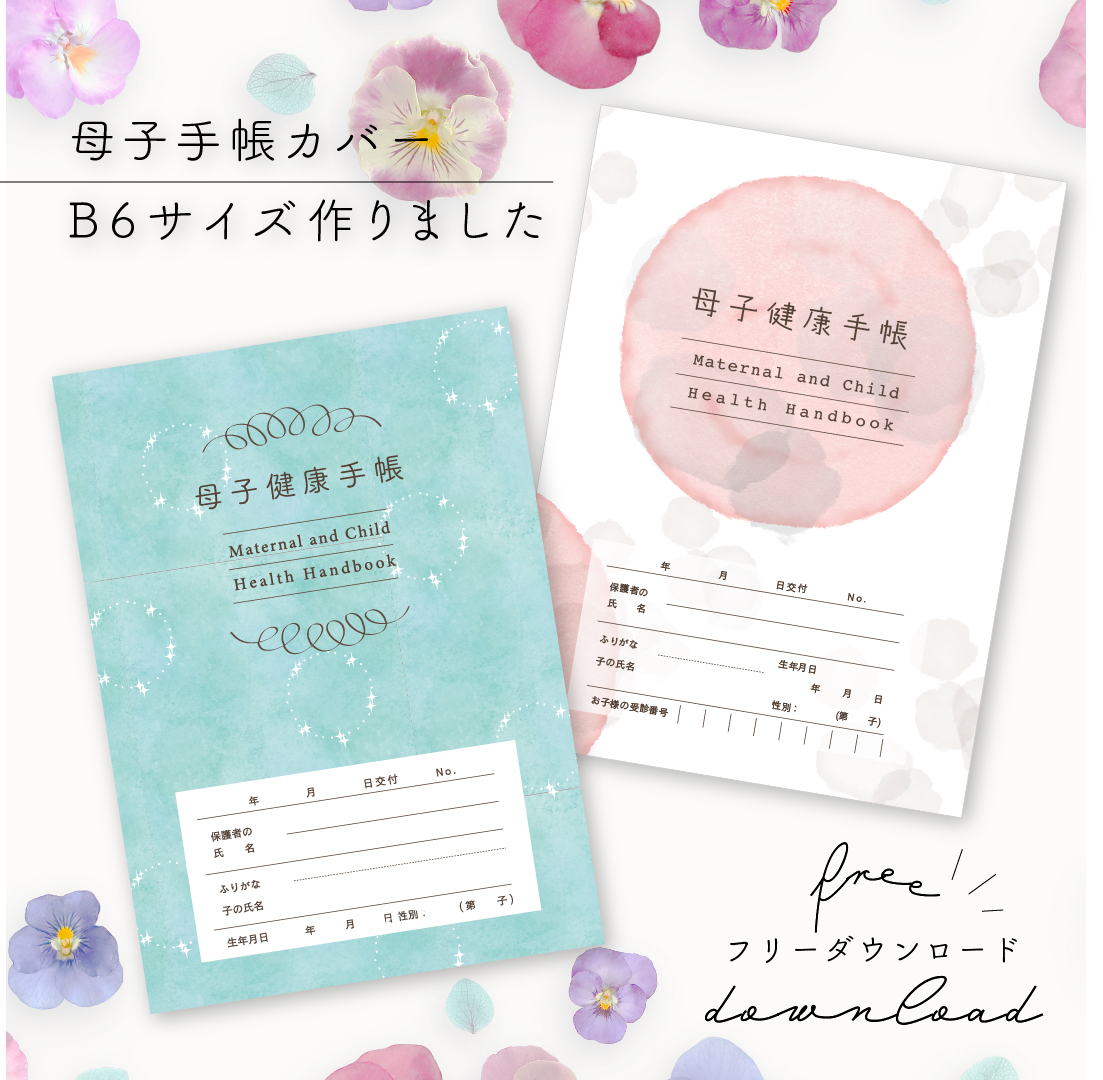 f:id:kotoritamago:20210126045535j:plain