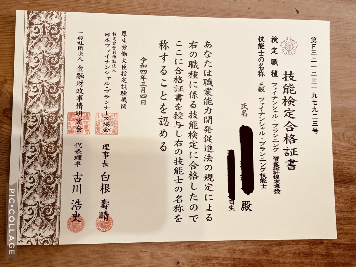 f:id:kotoritohana:20220308143128j:plain