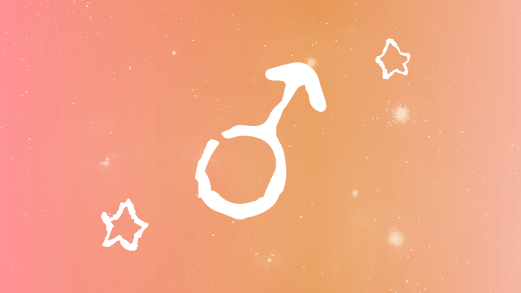 火星 ほしをよむ独学占星術