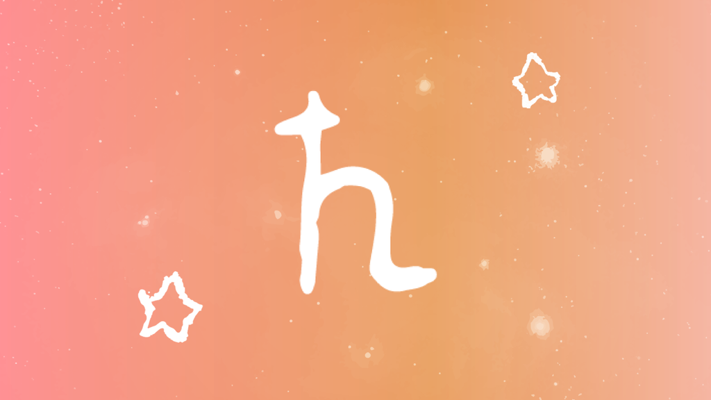 土星 ほしをよむ独学占星術