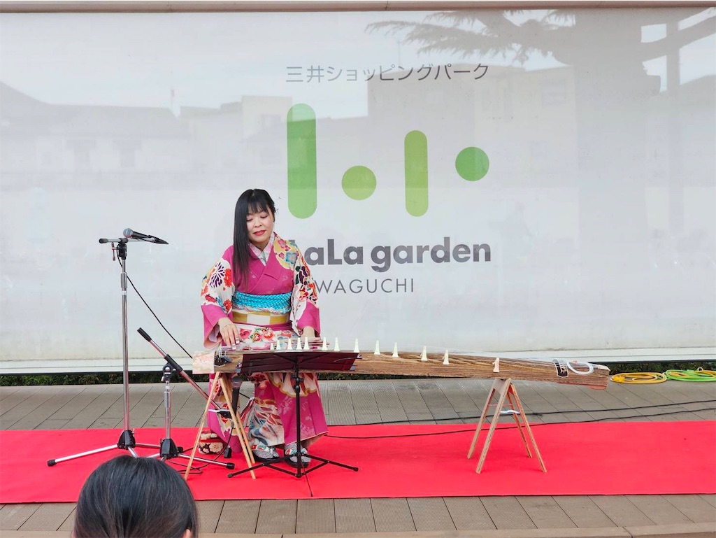 f:id:kototemi:20250105201203j:image f:id:kototemi:20250105201203j:image