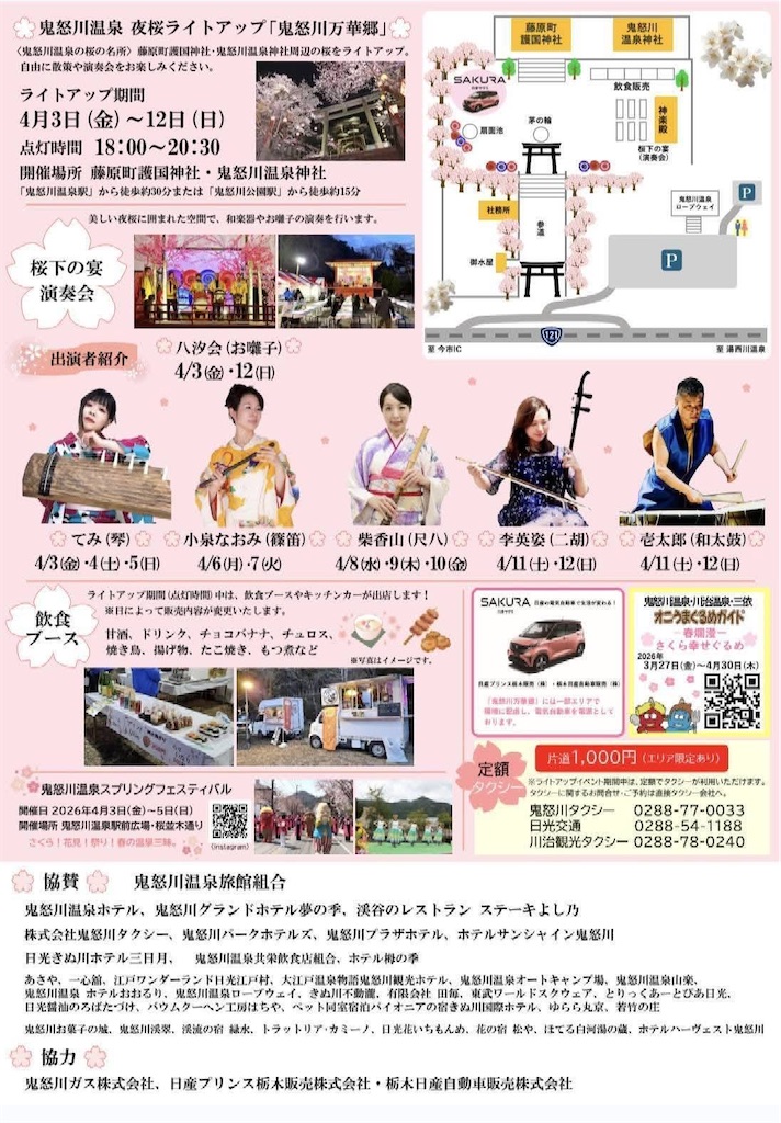 f:id:kototemi:20260404160057j:image