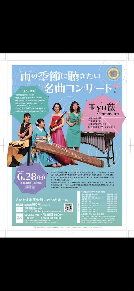 f:id:kototemi:20260621200821p:image f:id:kototemi:20260621200821p:image