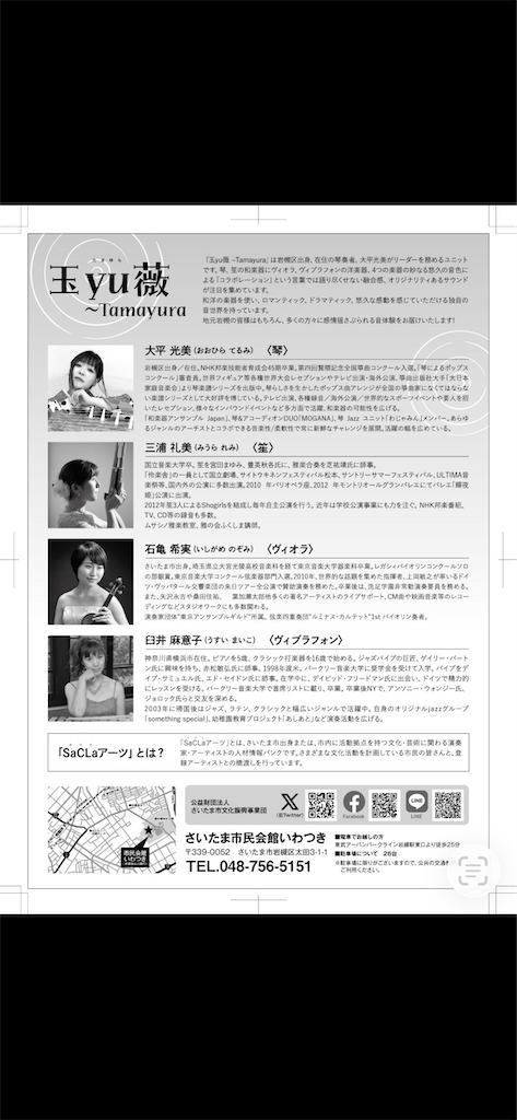 f:id:kototemi:20260621200825p:image f:id:kototemi:20260621200825p:image