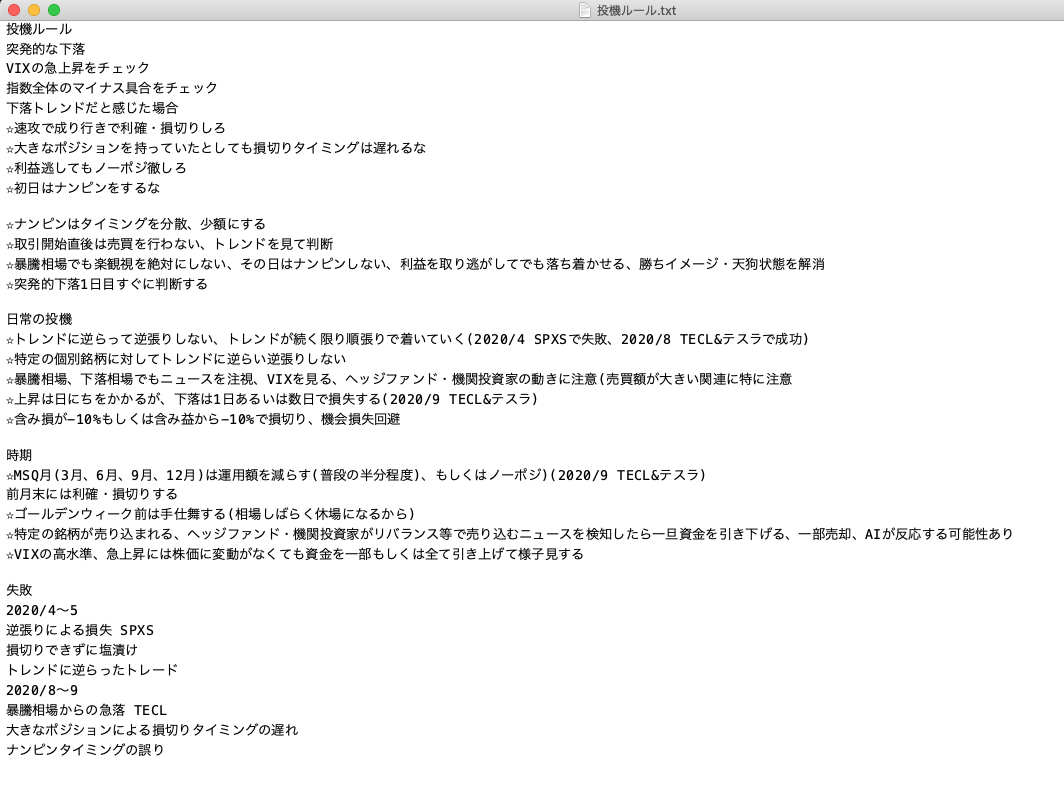 f:id:kototen:20200913181621p:plain