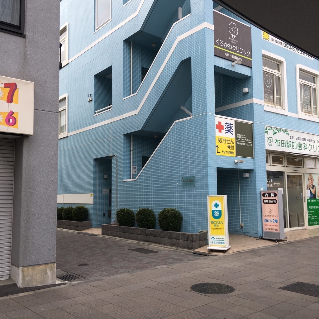 f:id:kototohana:20190215112410j:plain f:id:kototohana:20190215112410j:plain