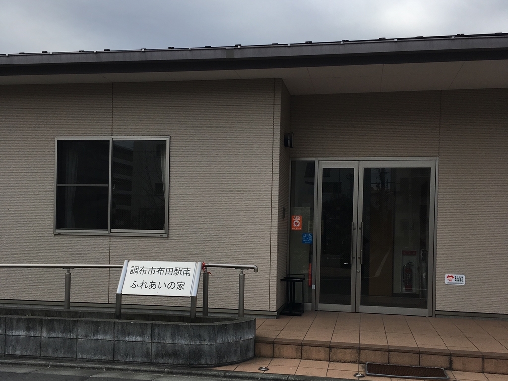 f:id:kototohana:20190215112538j:plain f:id:kototohana:20190215112538j:plain