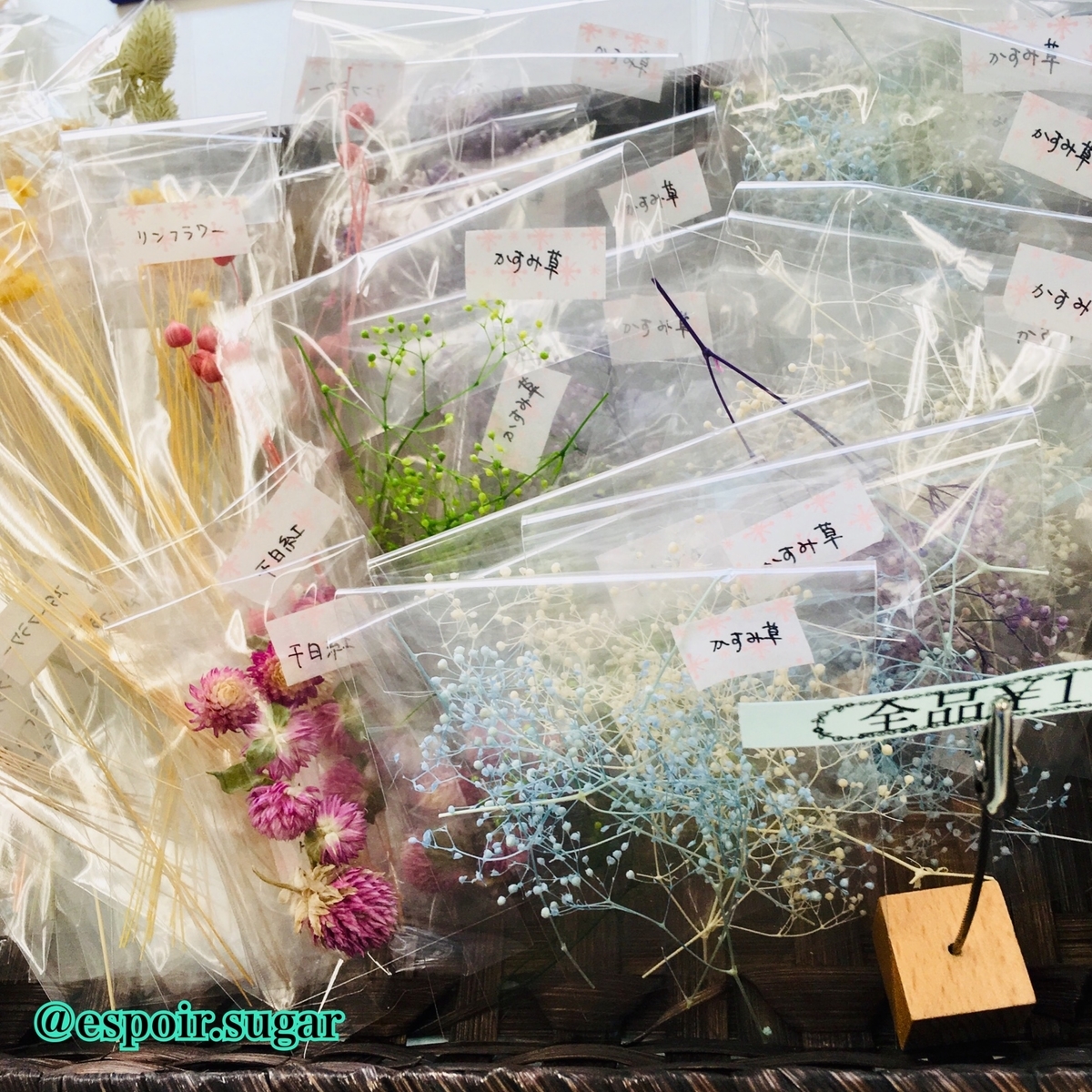 f:id:kototohana:20190731060135j:plain f:id:kototohana:20190731060135j:plain