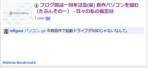 f:id:kototoi9365:20170319020842p:plain f:id:kototoi9365:20170319020842p:plain